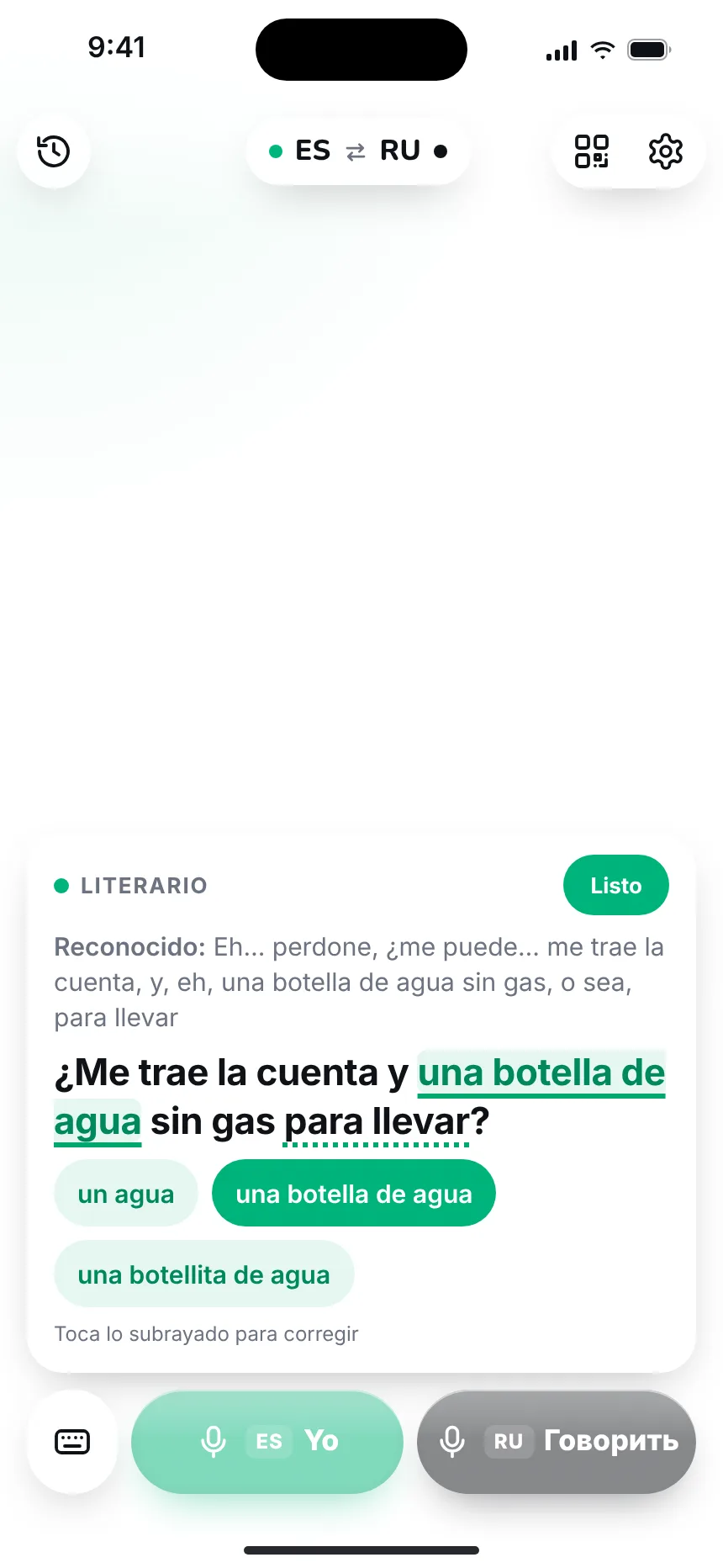 Primero, el texto literario — edit word