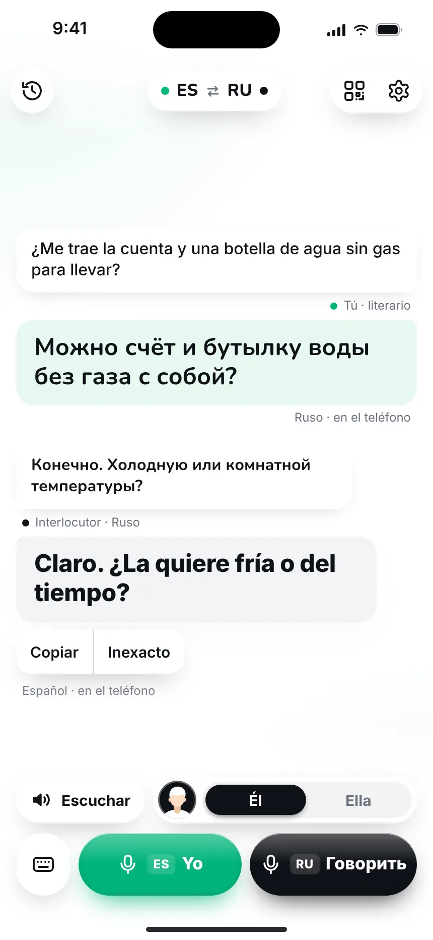 Cada palabra a mano — tap translation copy