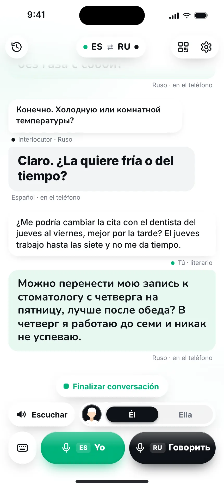 Primero, el texto literario — long text