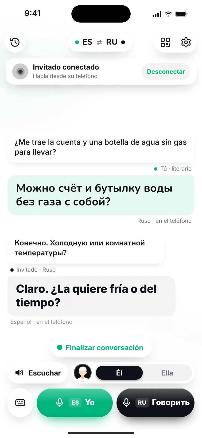 Con QR, sin instalar — guest connected